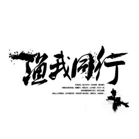 垂钓票