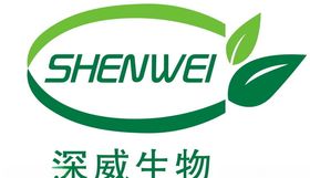 深圳市深威生物环保科技有限公司