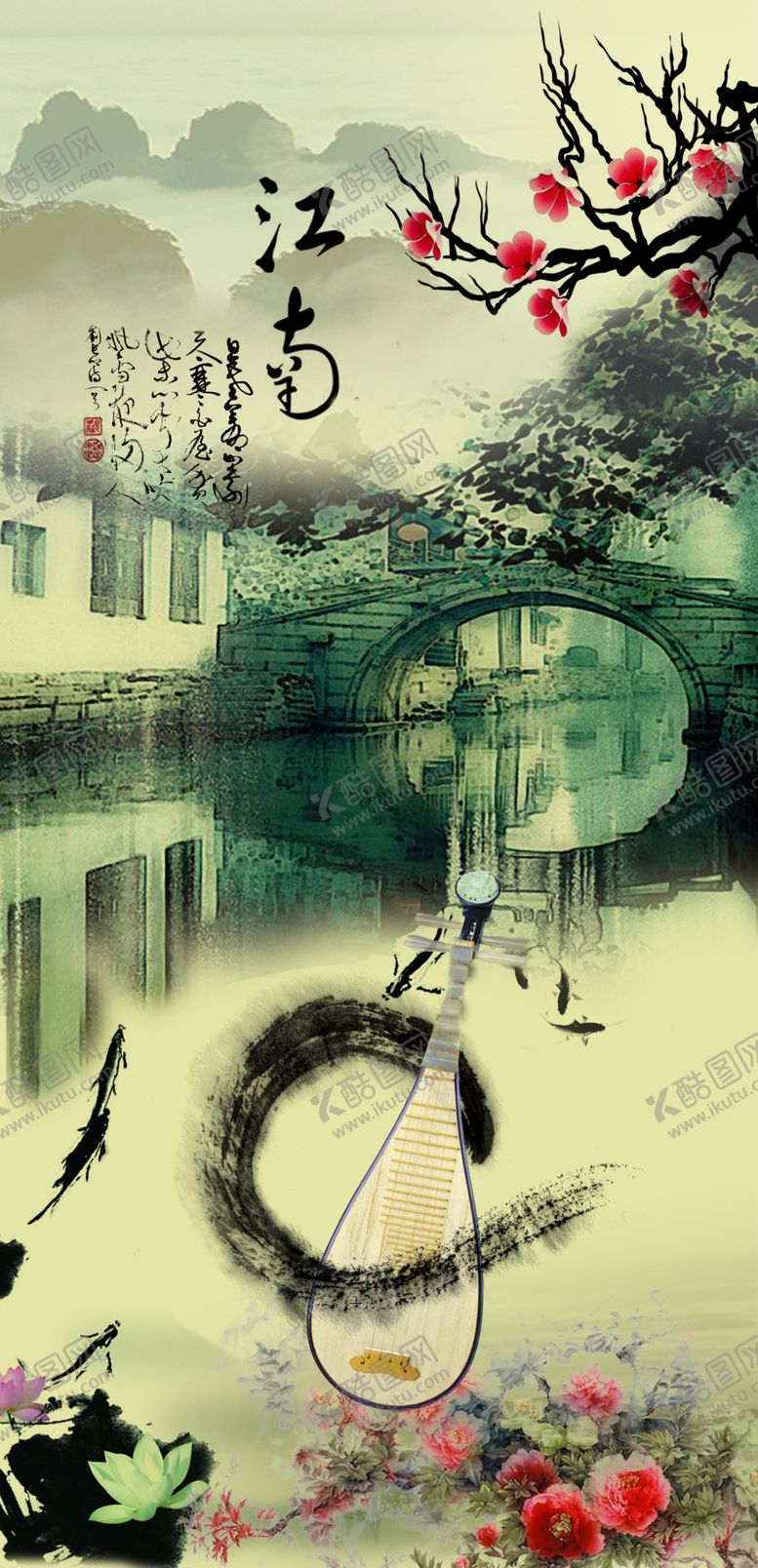 编号：50560310211502443035【酷图网】源文件下载-梦江南