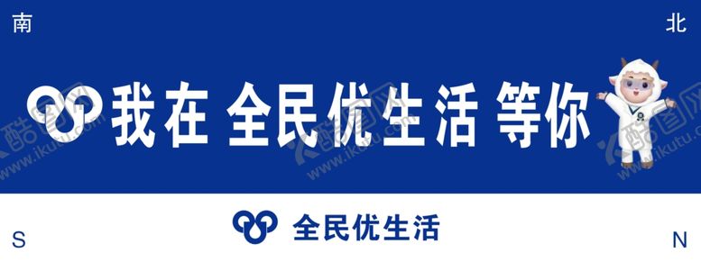 编号：91089102050835456535【酷图网】源文件下载-打卡路引牌