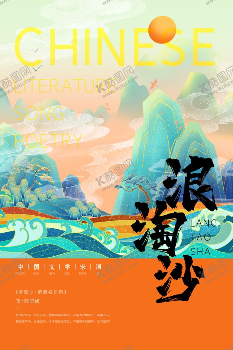 编号：83400704251822182091【酷图网】源文件下载-手绘城市城市地标