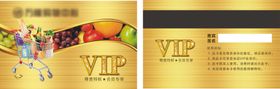 VIP金属卡砖石卡高档卡片