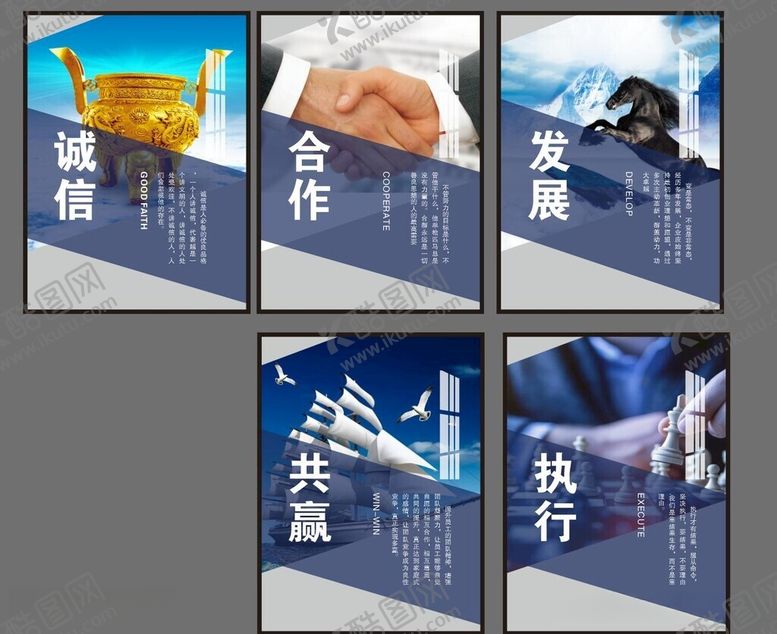 编号：38577712130708197081【酷图网】源文件下载-办公区海报