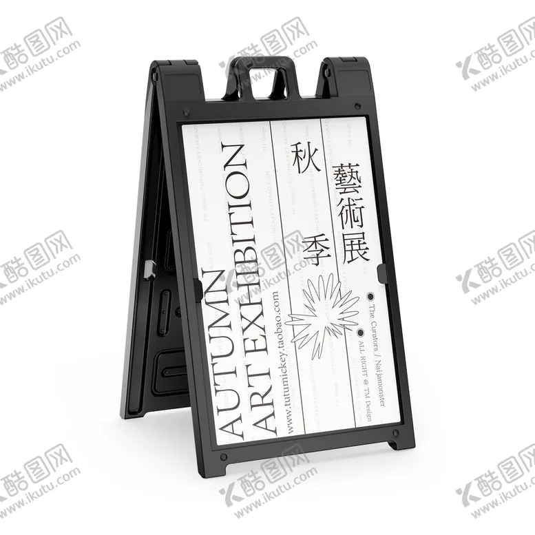 编号：34620709131439188165【酷图网】源文件下载-艺术展VI样机