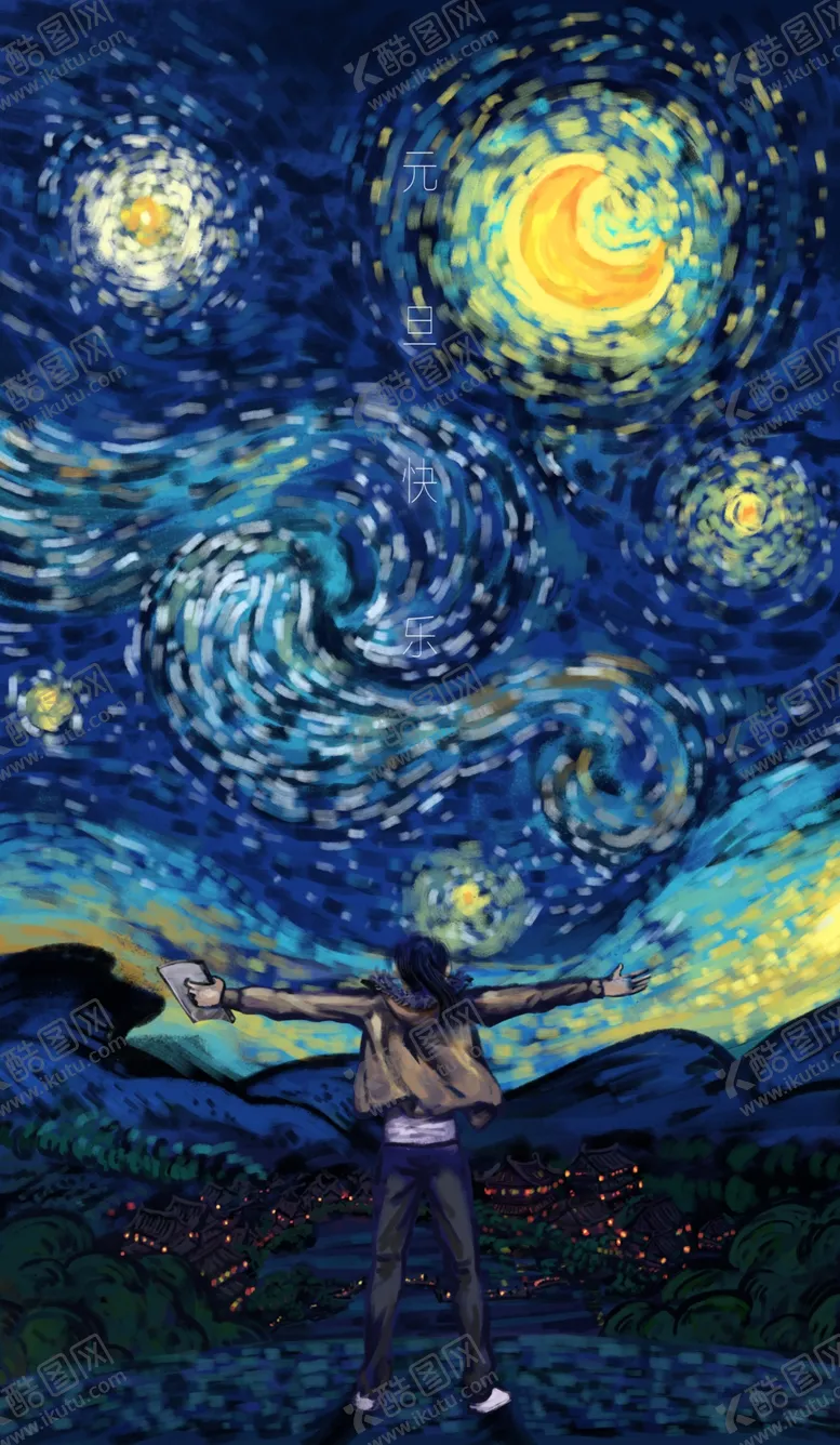 编号：21800906281050086493【酷图网】源文件下载-星月夜