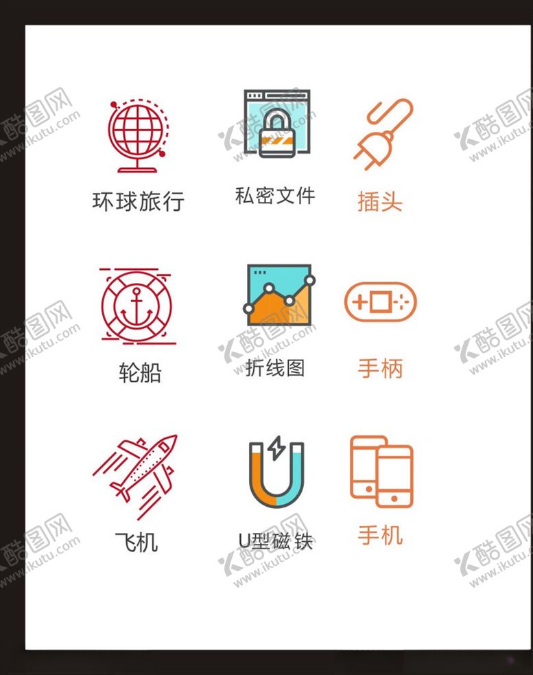 编号：65270011011413028395【酷图网】源文件下载-LOGO标识