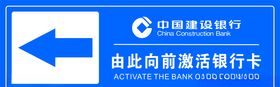 激活银行卡
