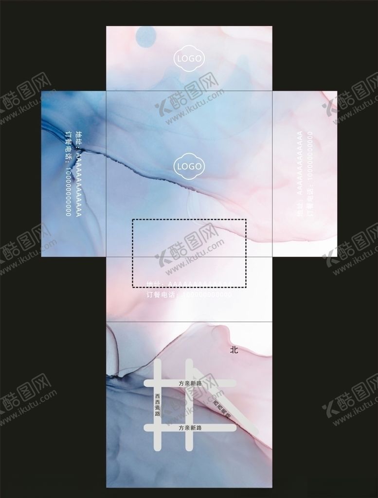 编号：59055209140152134847【酷图网】源文件下载-餐巾纸盒