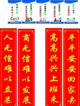 车间制度牌