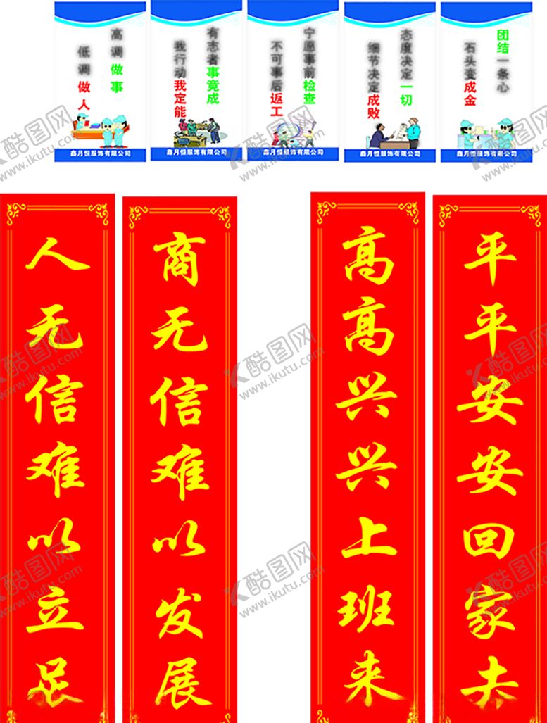 编号：64562705120215369925【酷图网】源文件下载-车间制度牌