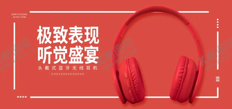 编号：69195109091427407733【酷图网】源文件下载-耳麦banner极致表现