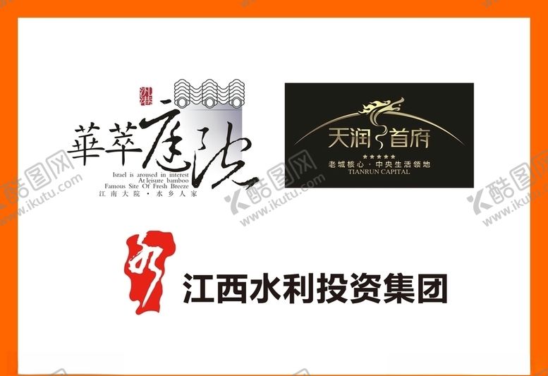 编号：28694207090134268978【酷图网】源文件下载-LOGO设计