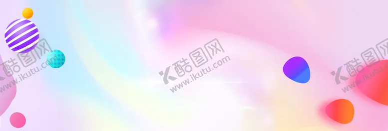 编号：16073809131349557693【酷图网】源文件下载-炫彩渐变背景