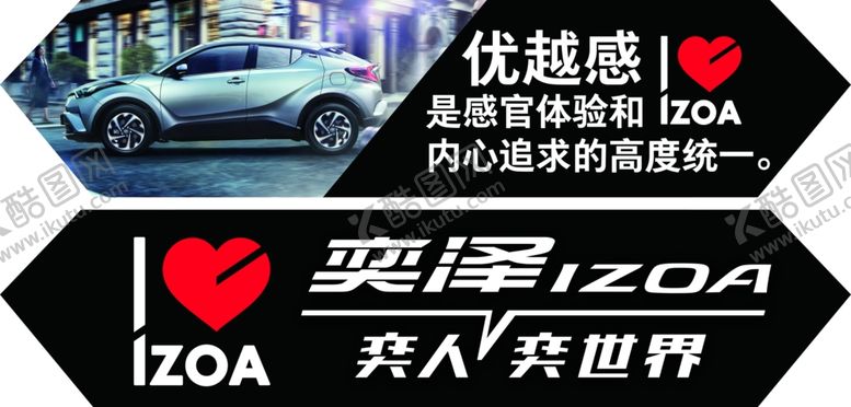 编号：29642609222235023587【酷图网】源文件下载-奕泽手举牌