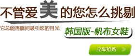 海报字体