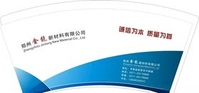 文创一次性纸杯样机展示图公司杯
