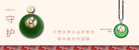 金裕缘金镶玉原创手绘守护