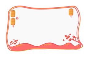 中国风花纹边框边鞭炮古典