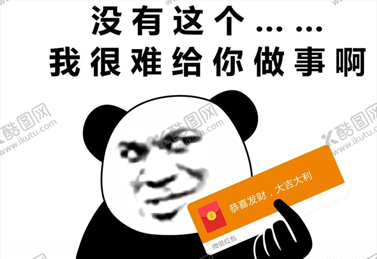 编号：53569404220048465325【酷图网】源文件下载-车贴个性车贴