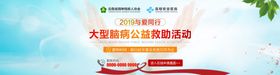 脑病康复中心