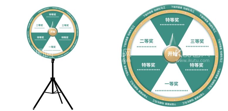 编号：46540012221446552962【酷图网】源文件下载-乌江轻盐榨菜转盘