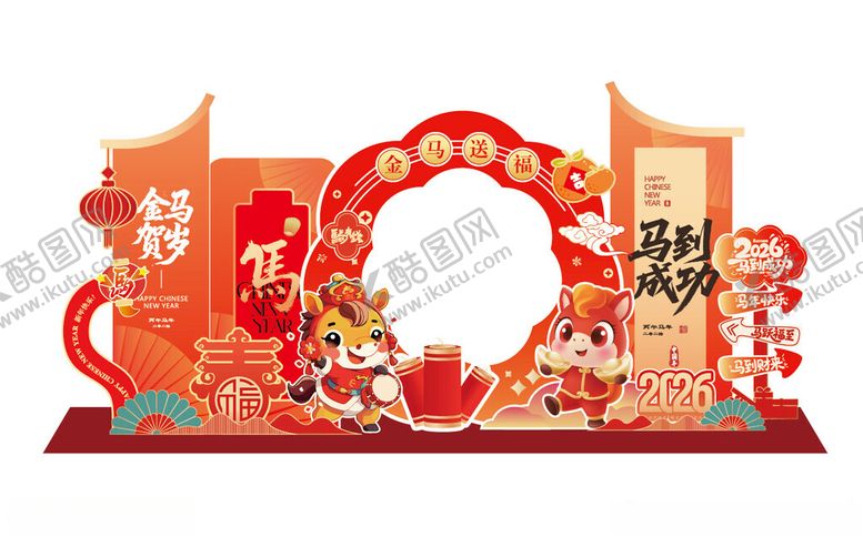 编号：19209004011343142531【酷图网】源文件下载-马年取景框