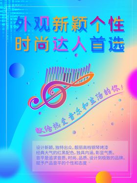 时尚达人