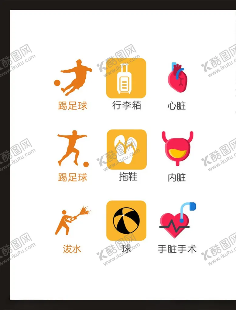编号：26607503311739414749【酷图网】源文件下载-LOGO标识
