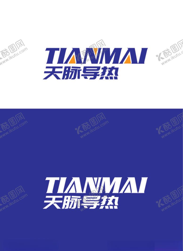 编号：57863703150937575162【酷图网】源文件下载-导热标识设计