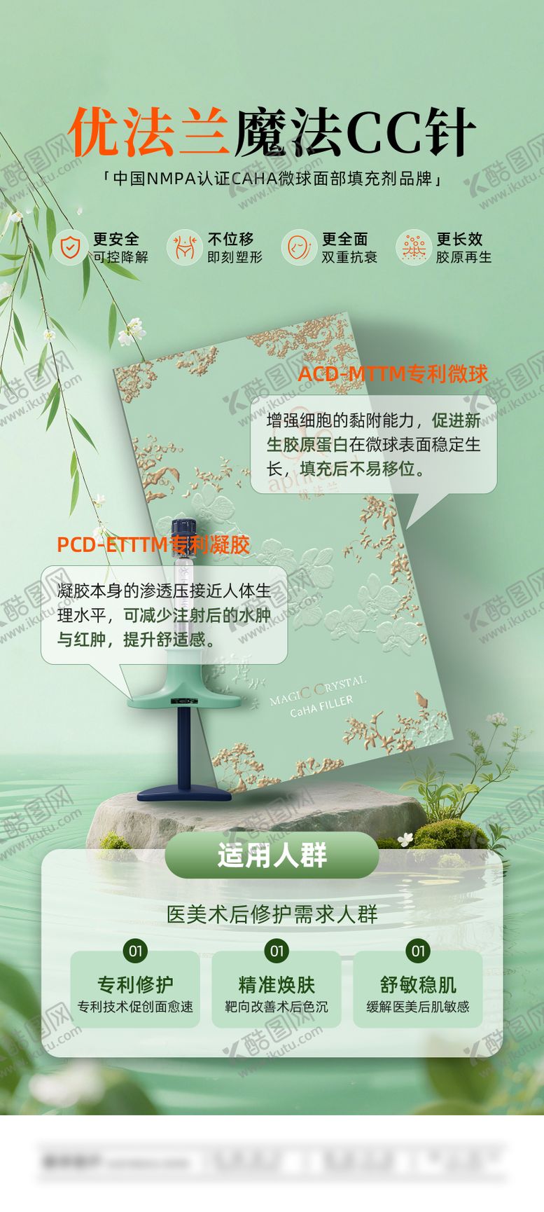 编号：94183003071901223614【酷图网】源文件下载-优法兰 