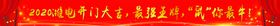 楼梯贴红色楼梯贴