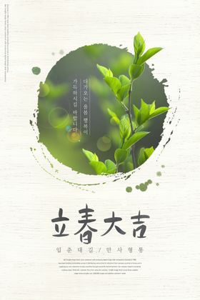 烂漫唯美剪纸风春夏换新商家促销