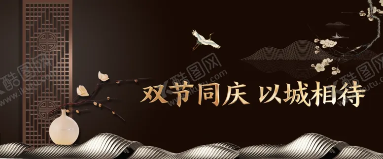 编号：88061404192147285228【酷图网】源文件下载-中国风