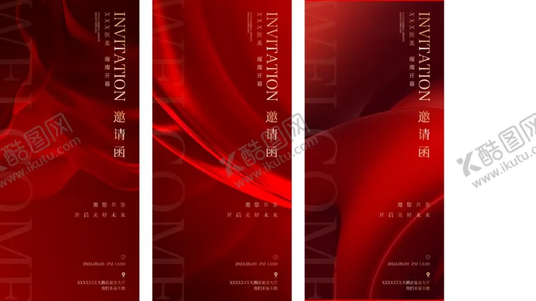 编号：71302802280237442161【酷图网】源文件下载-高级红色医美开业邀请函海报