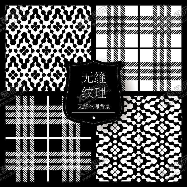 编号：70734706300413369320【酷图网】源文件下载-无缝纹理背景