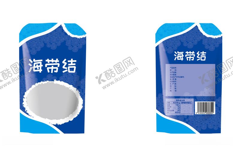 编号：96430601181230094233【酷图网】源文件下载-海带结