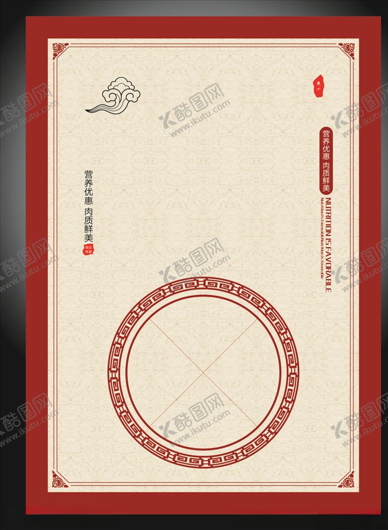 编号：71161410260851102034【酷图网】源文件下载-边框底纹