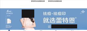 蕾特恩黄圣依最新版