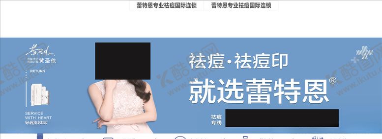 编号：66027206280725083485【酷图网】源文件下载-蕾特恩黄圣依最新版