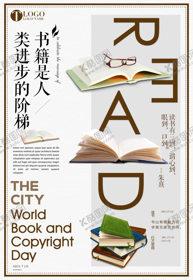 编号：44185906250425356050【酷图网】源文件下载-图书馆文化图书馆海报