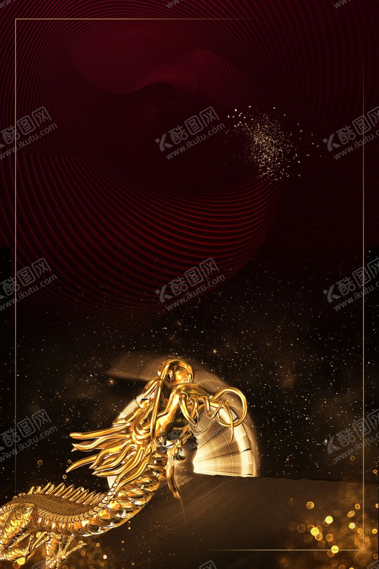 编号：24564710050837221699【酷图网】源文件下载-黑金海报背景