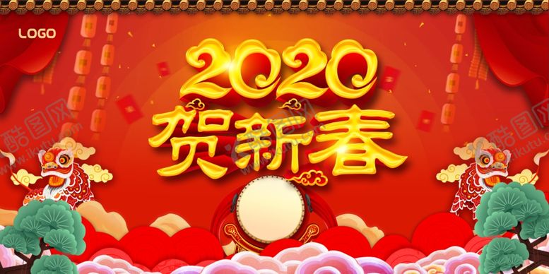 编号：18335010270007303891【酷图网】源文件下载-贺新春
