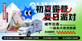 编号：90718209231611117159【酷图网】源文件下载-夏日打折海报图片