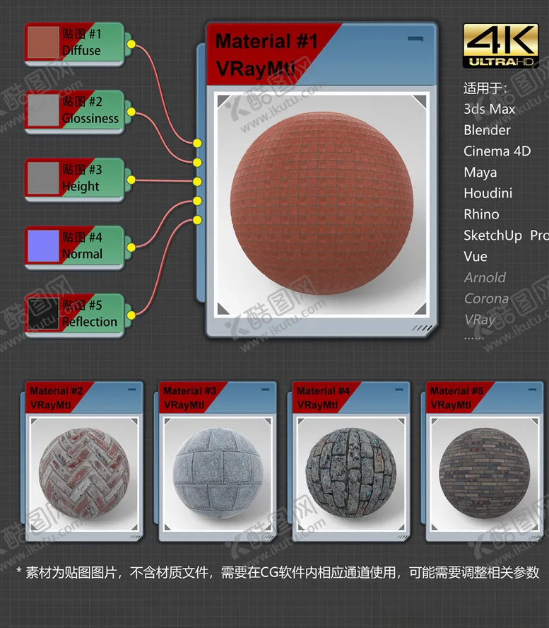 编号：34505703150126534520【酷图网】源文件下载-4K超清地面铺装材质贴图