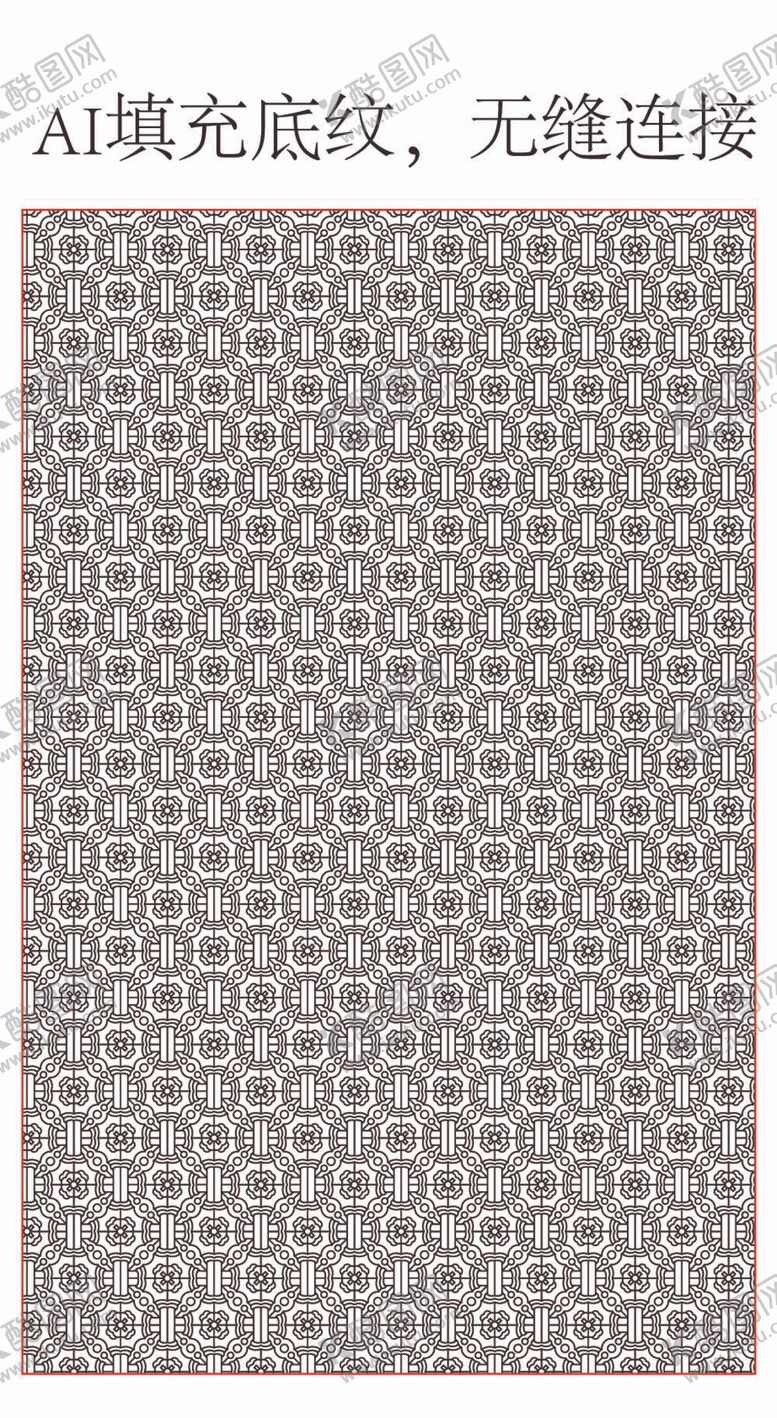 编号：88034310151515587627【酷图网】源文件下载-底纹