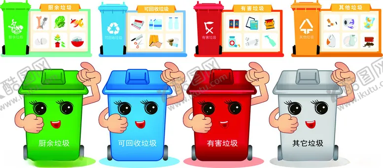 编号：73921006291719475139【酷图网】源文件下载-多彩卡通机器人玩具展示