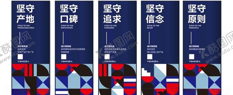 编号：39664406151300333627【酷图网】源文件下载-威尔斯