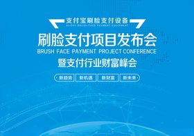 支付宝支付名片