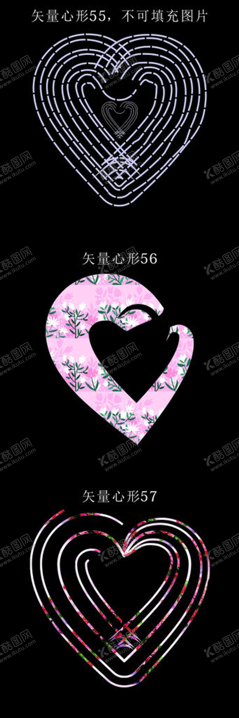 编号：47918502030157485766【酷图网】源文件下载-爱情七夕花样爱心