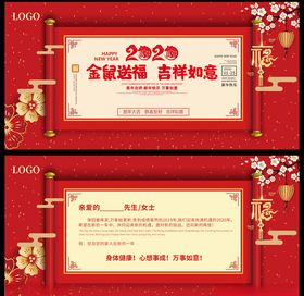 贺卡设计